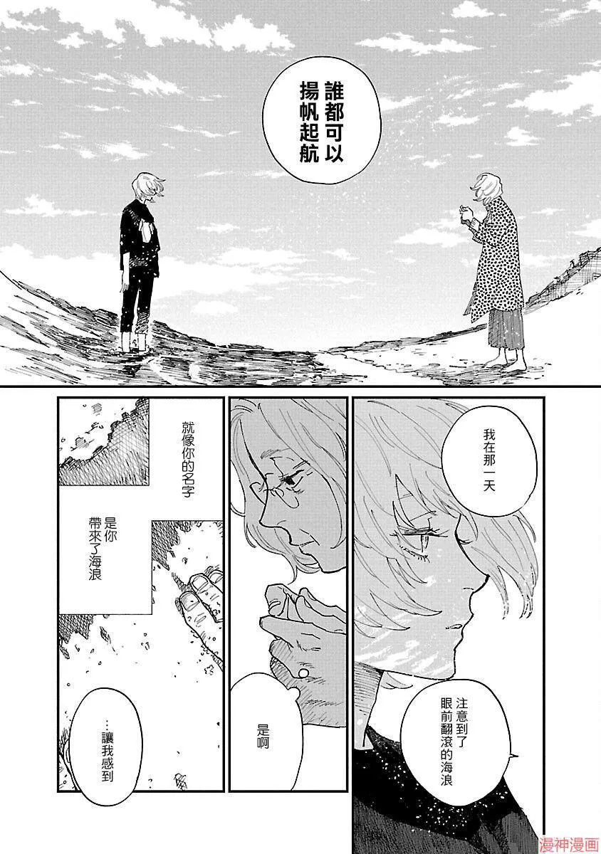 第05话 第25页