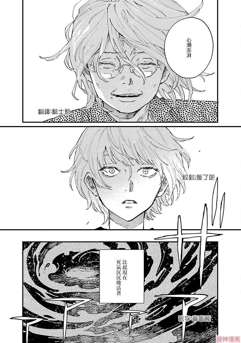 第05话 第26页