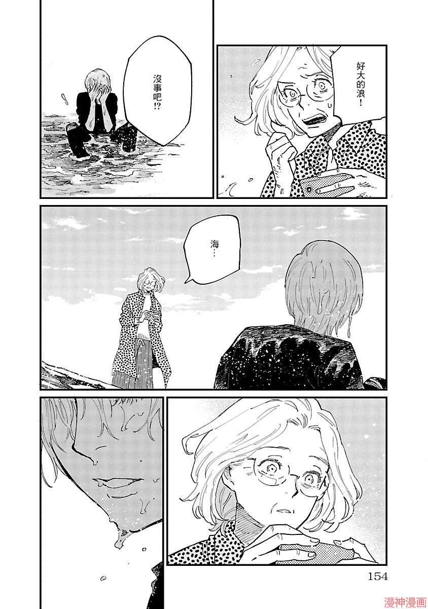 第05话 第28页