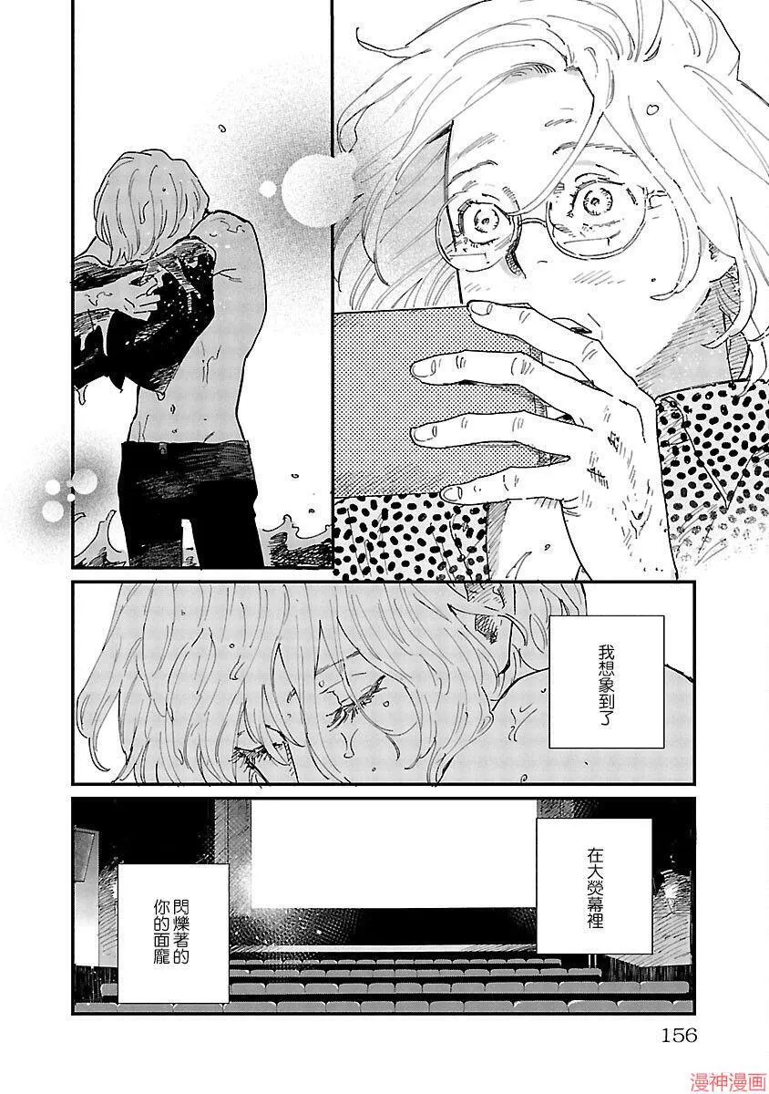 第05话 第30页