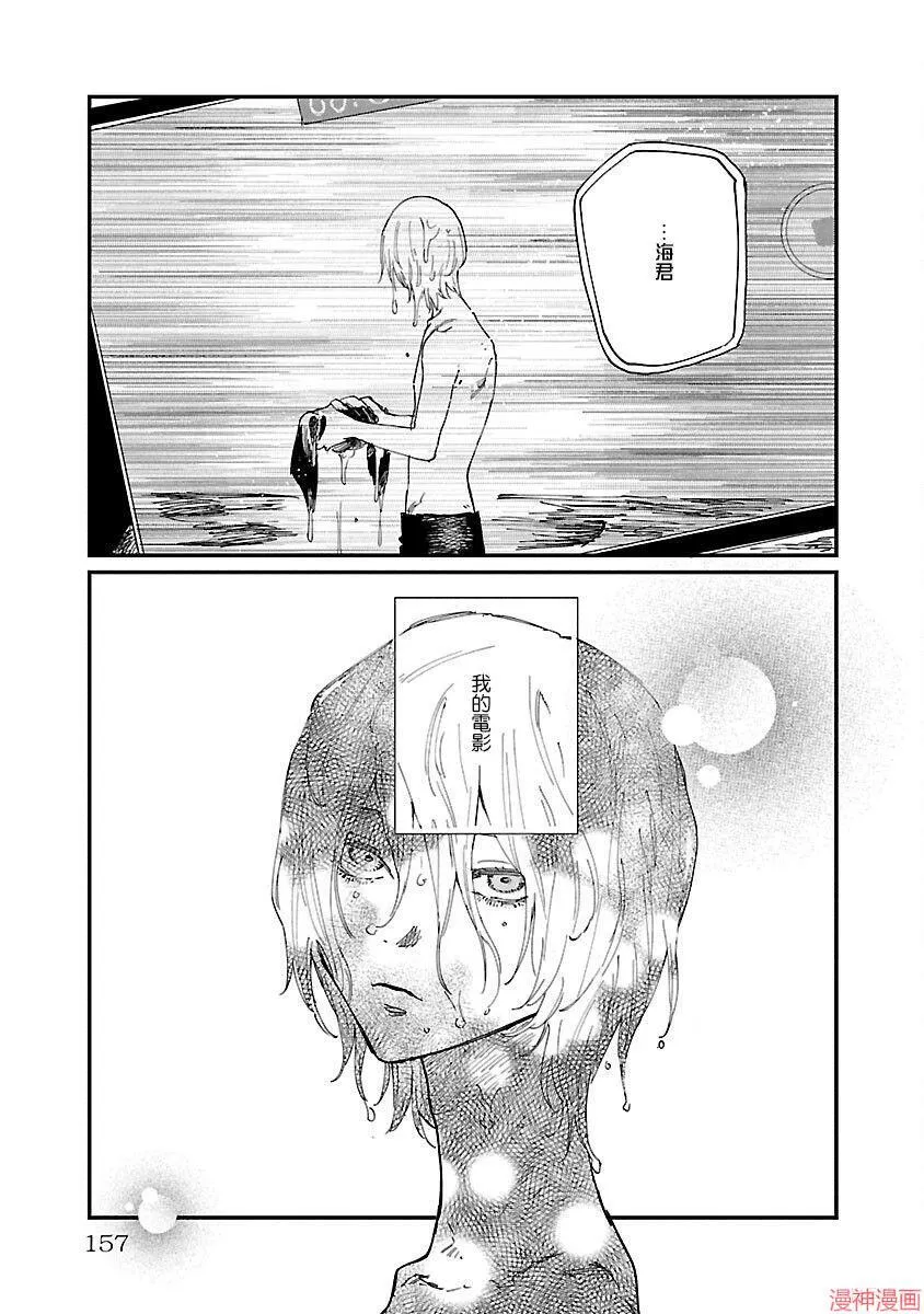 第05话 第31页