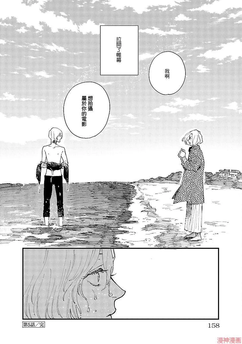 第05话 第32页