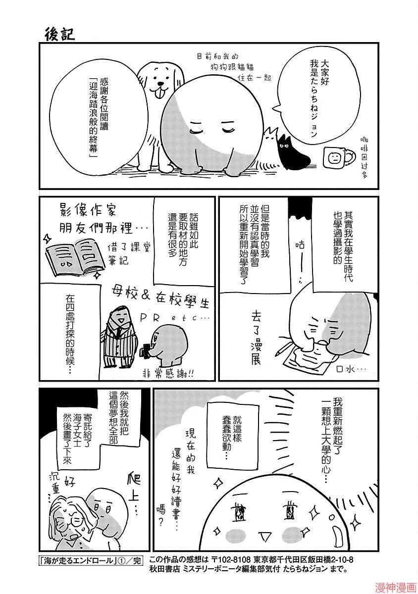 第05话 第33页