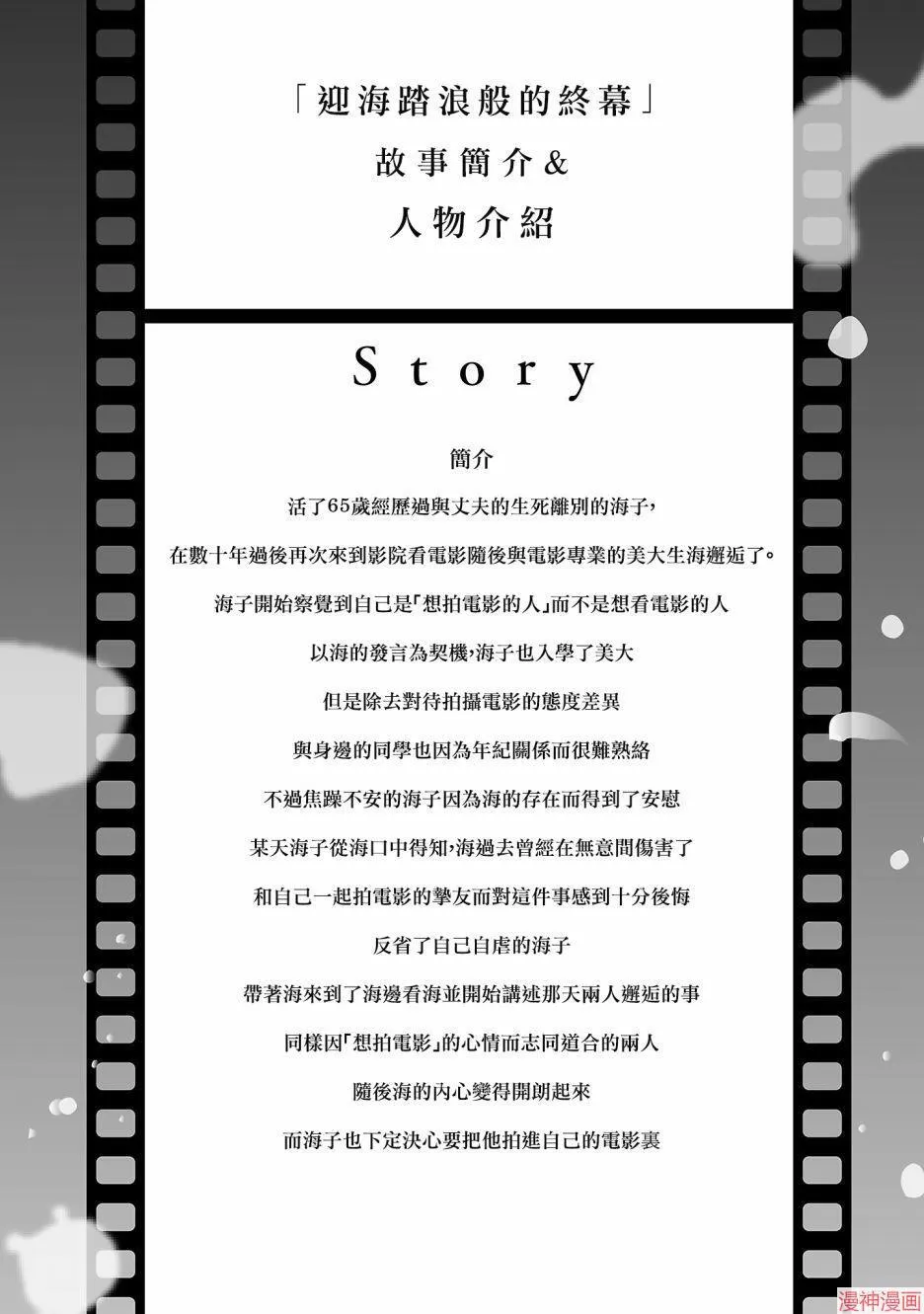 第05话 第37页