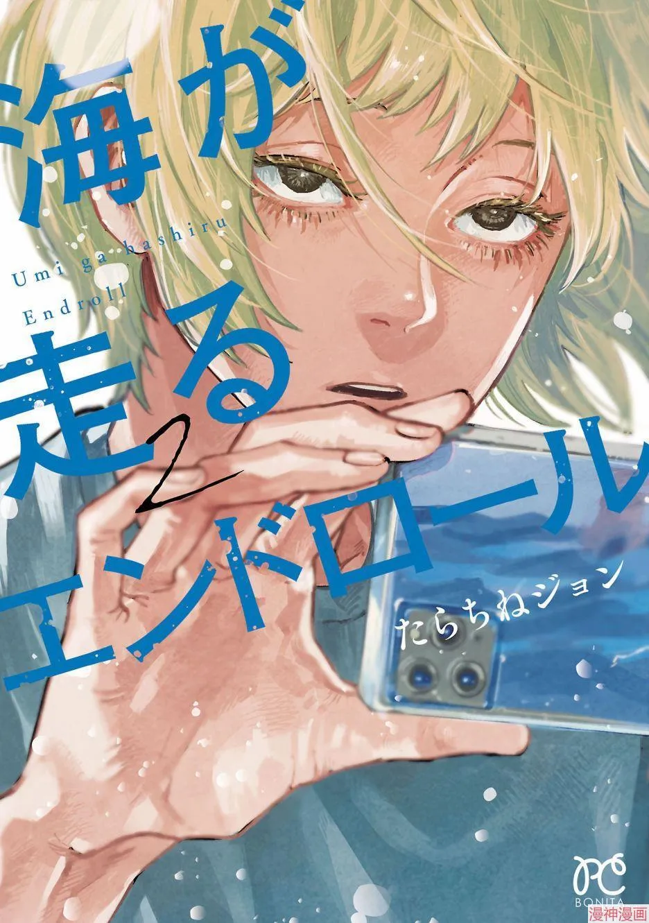 第06话 第1页