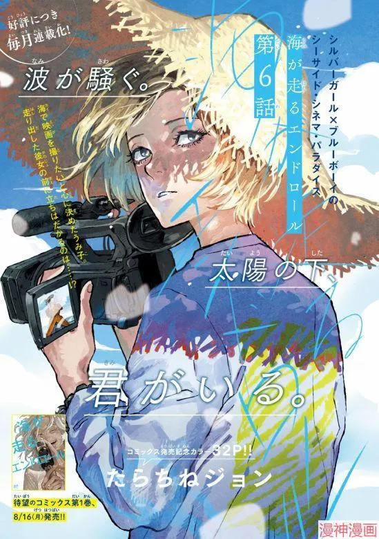 第06话 第4页