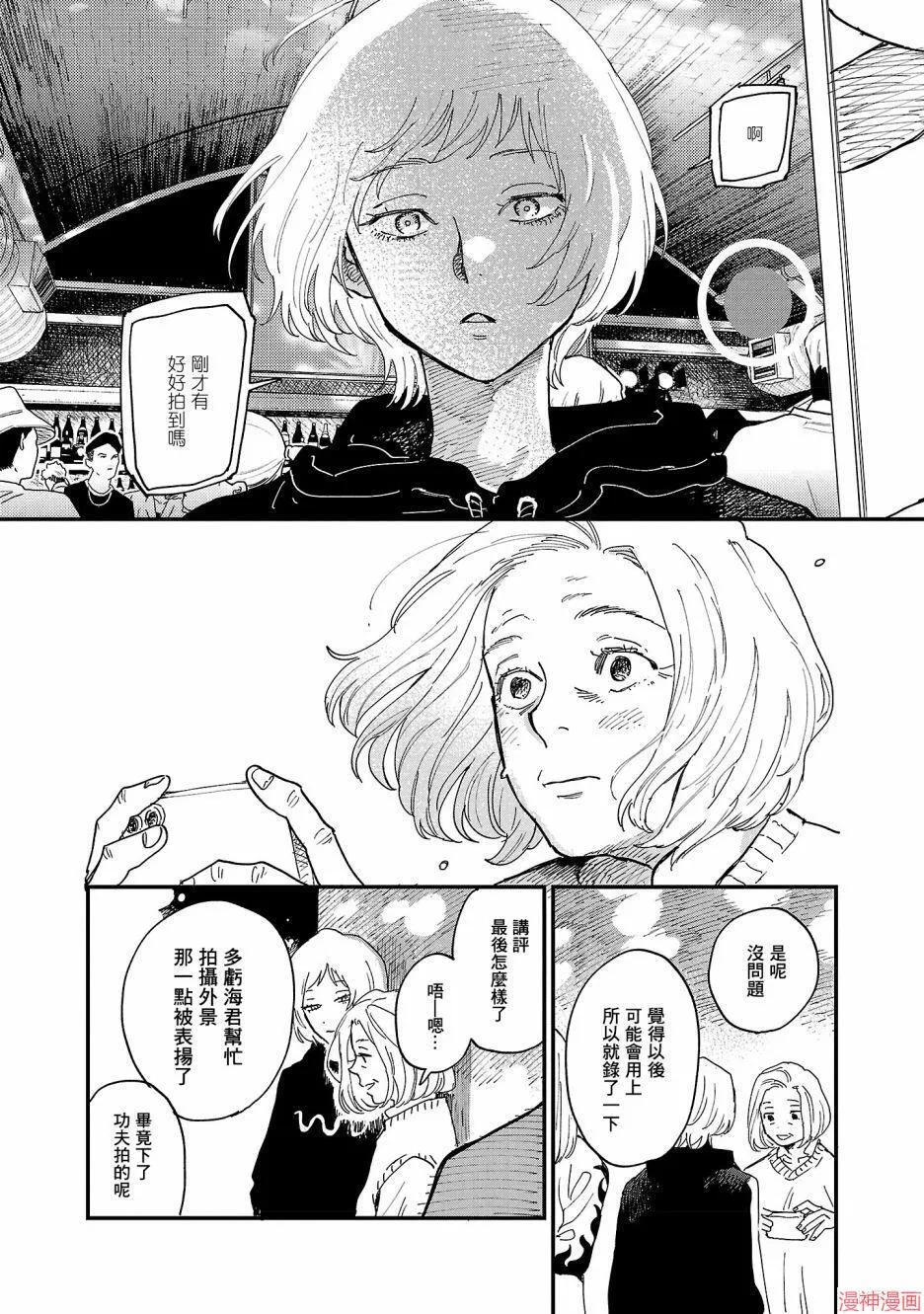 第06话 第27页