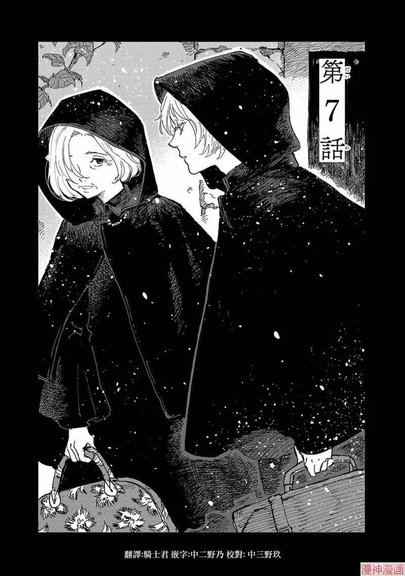 第06话 第39页