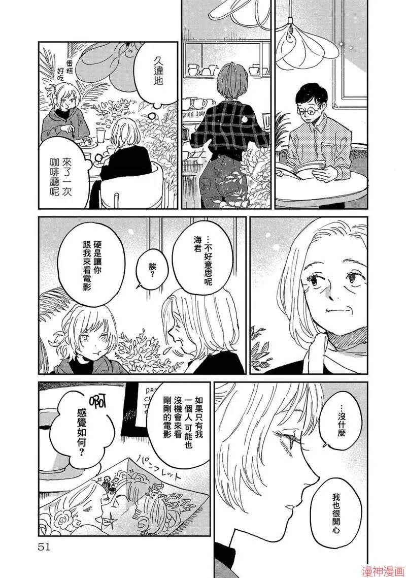 第07话 第15页