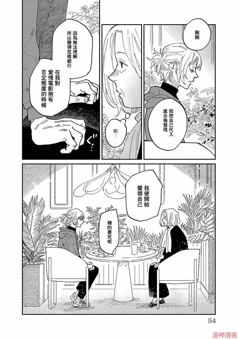 第07话 第18页