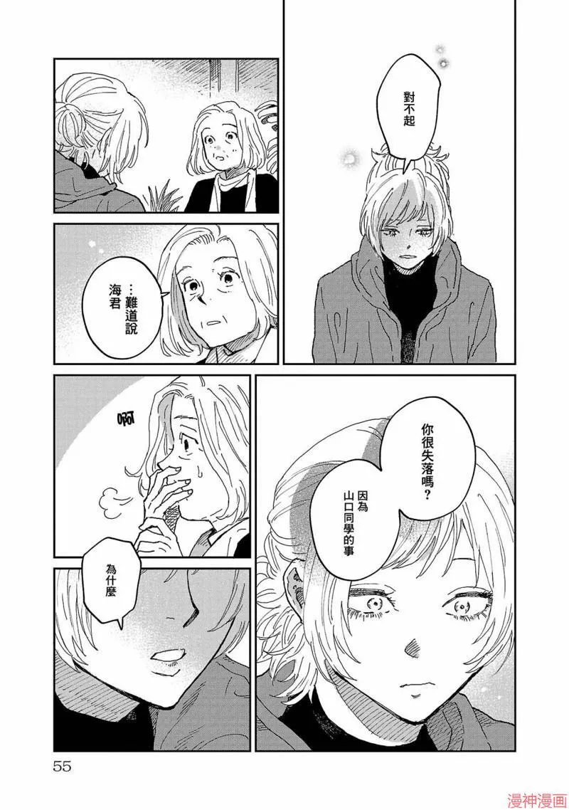 第07话 第19页