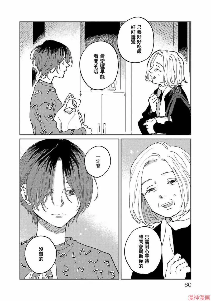 第07话 第24页
