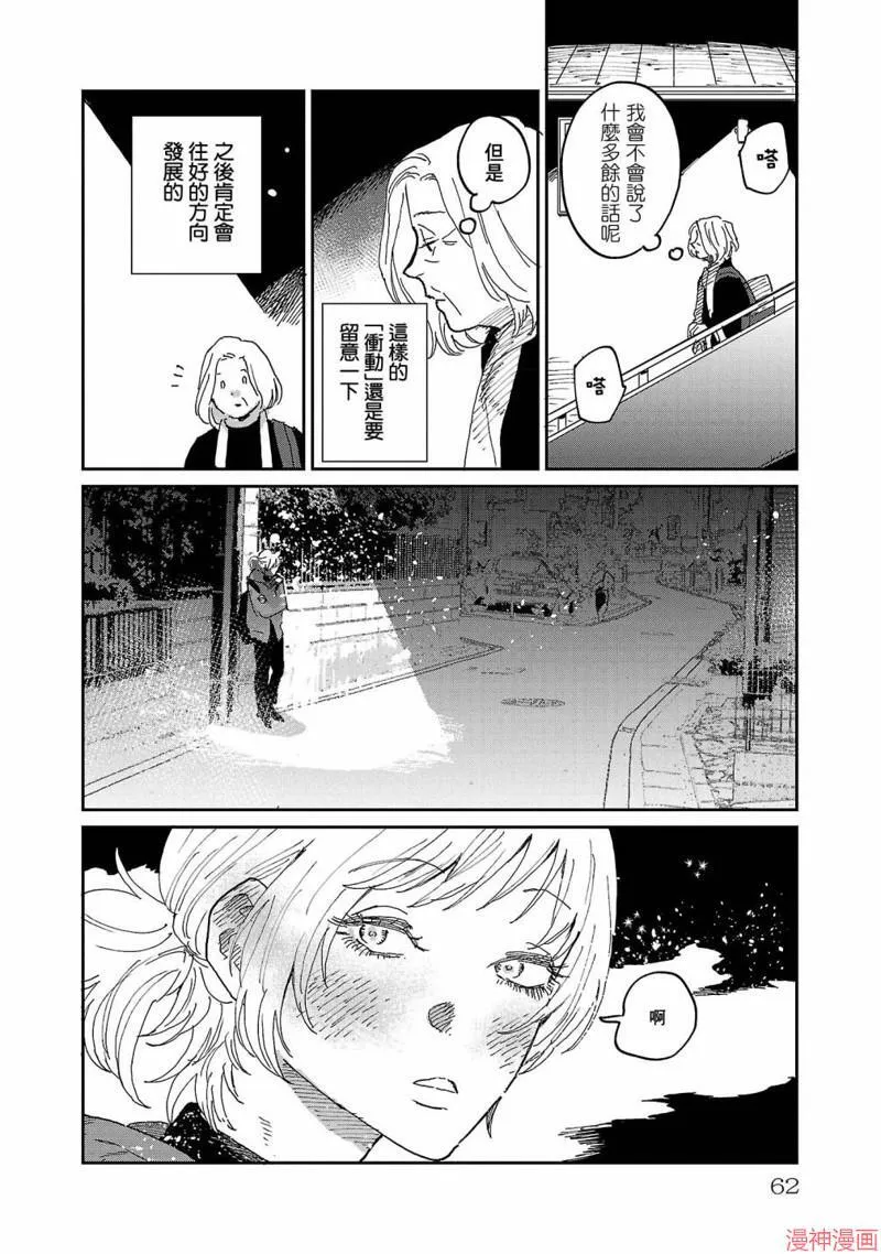 第07话 第26页