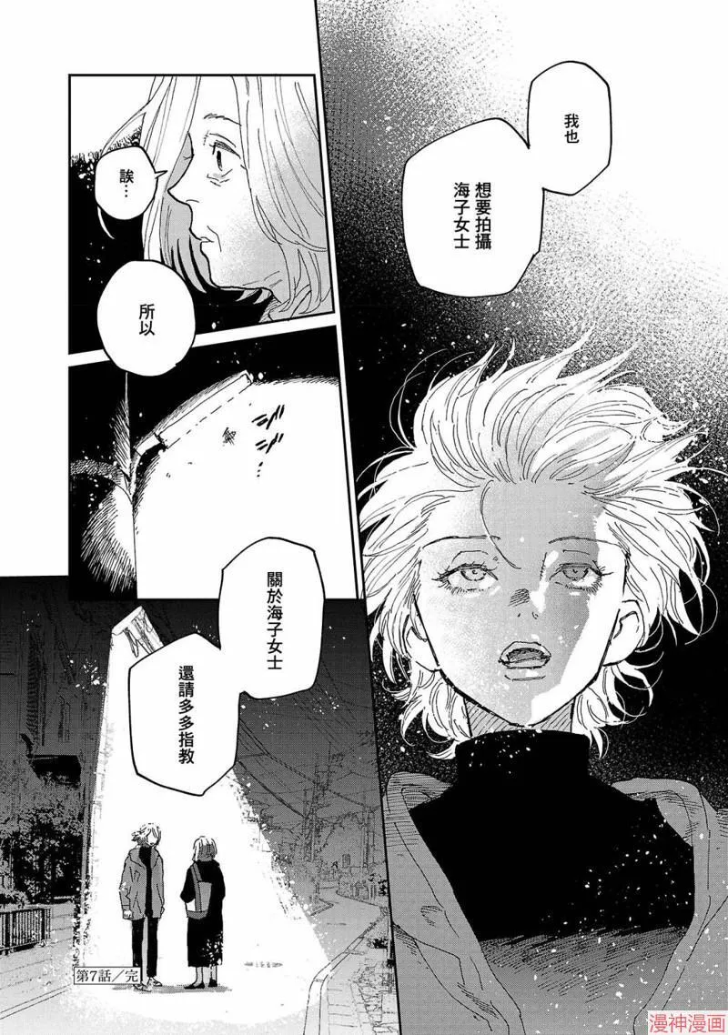 第07话 第28页