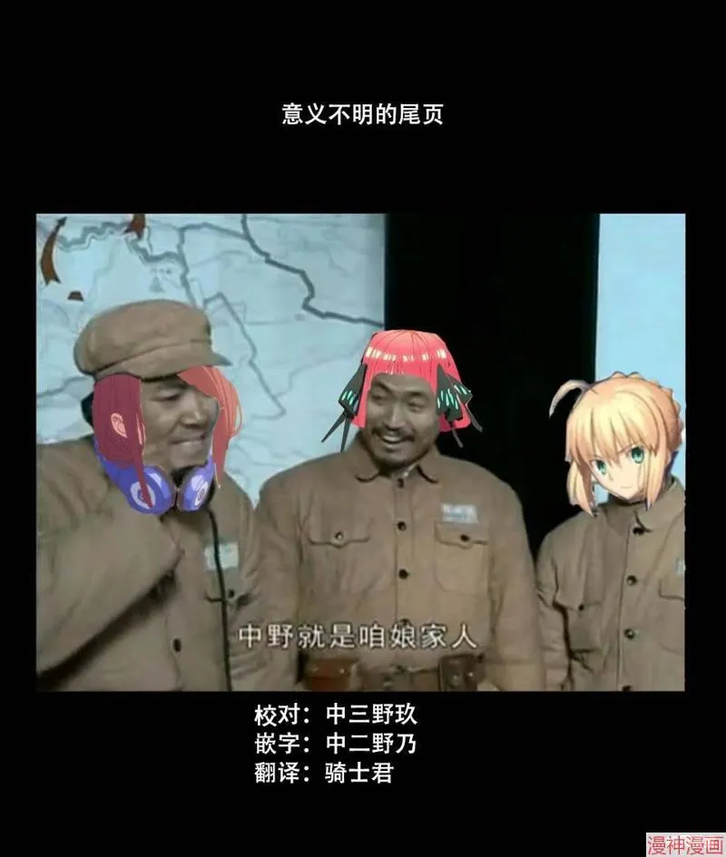 第07话 第29页