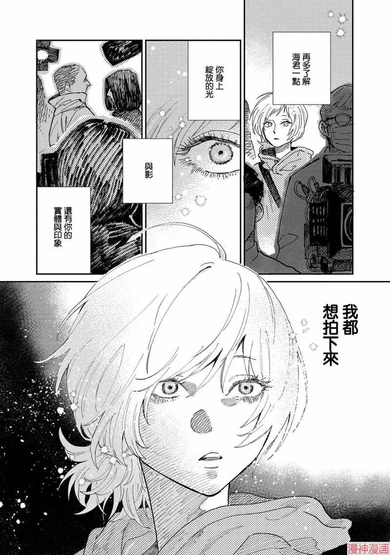 第08话 第26页