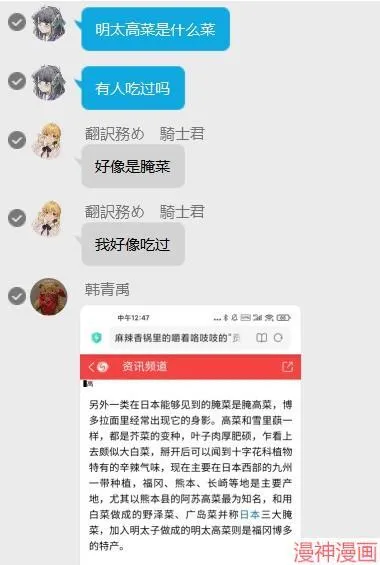 第08话 第31页