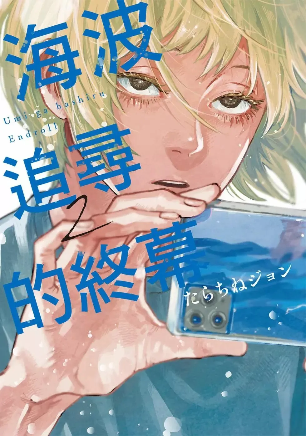 第02卷 第1页