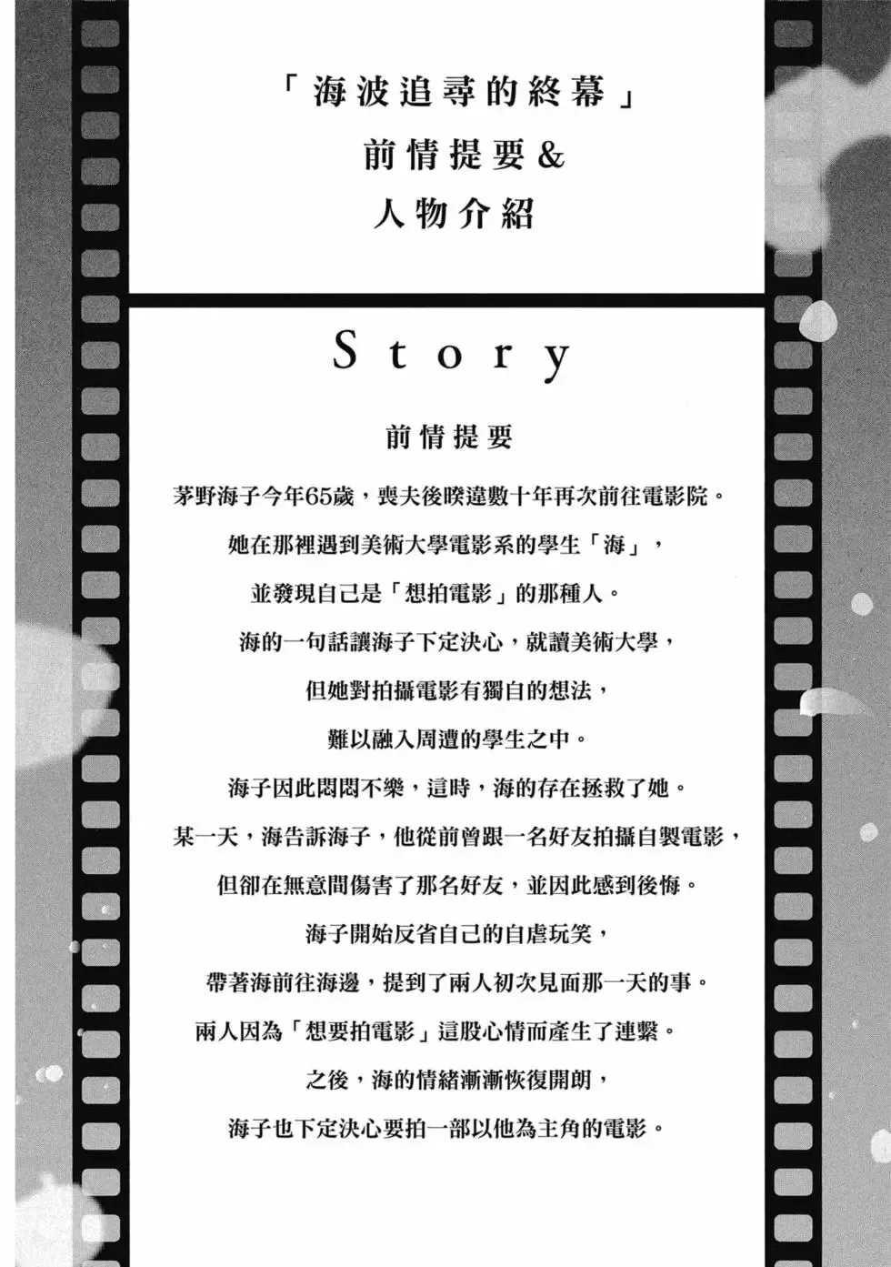 第02卷 第3页