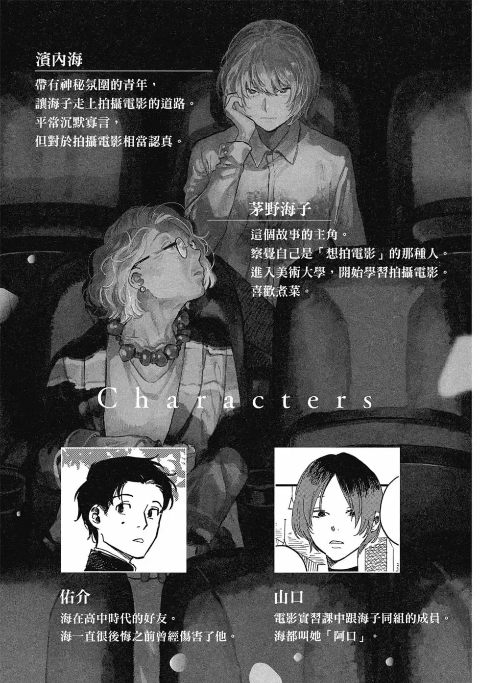 第02卷 第4页