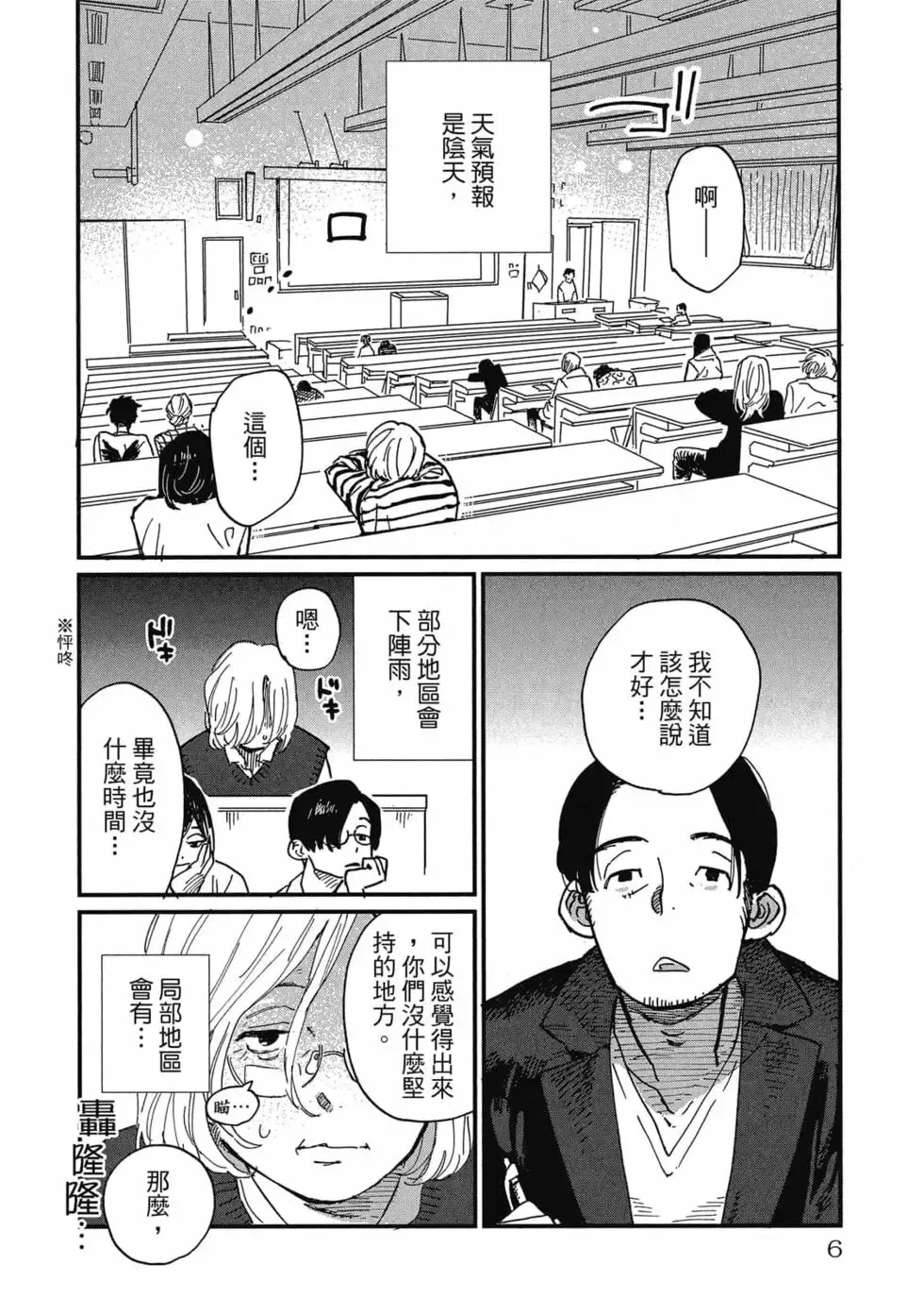 第02卷 第7页