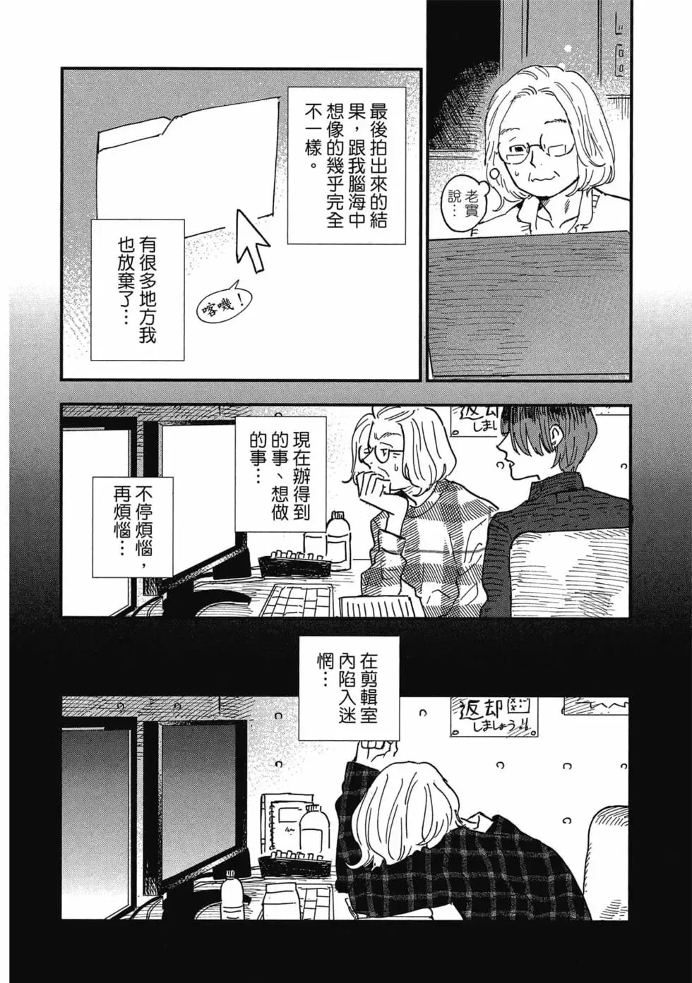 第02卷 第9页