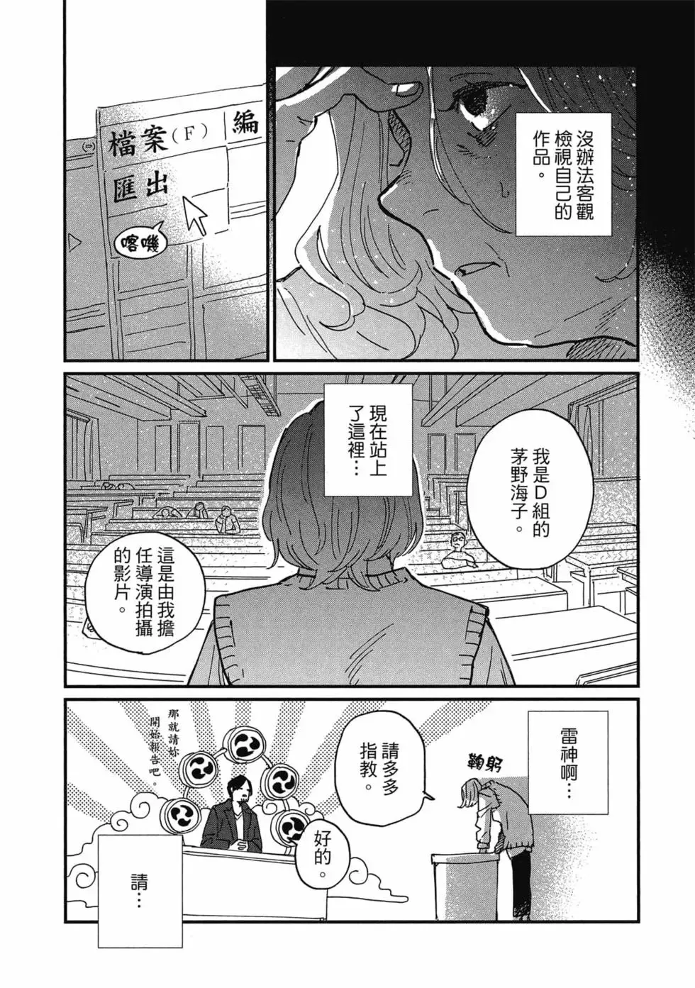 第02卷 第10页