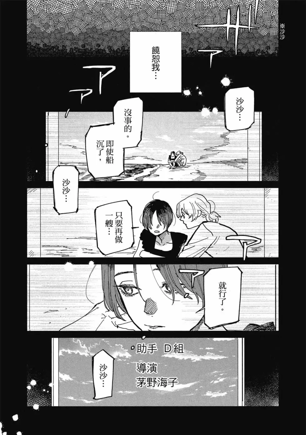 第02卷 第11页