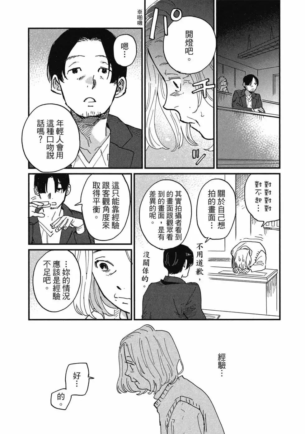 第02卷 第12页