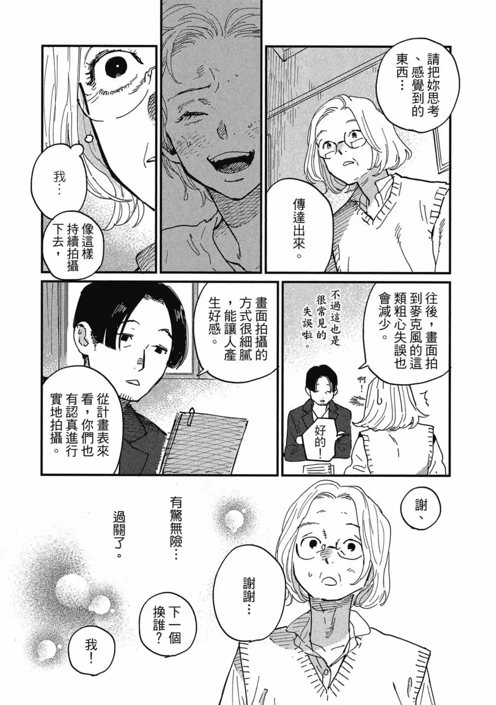 第02卷 第13页