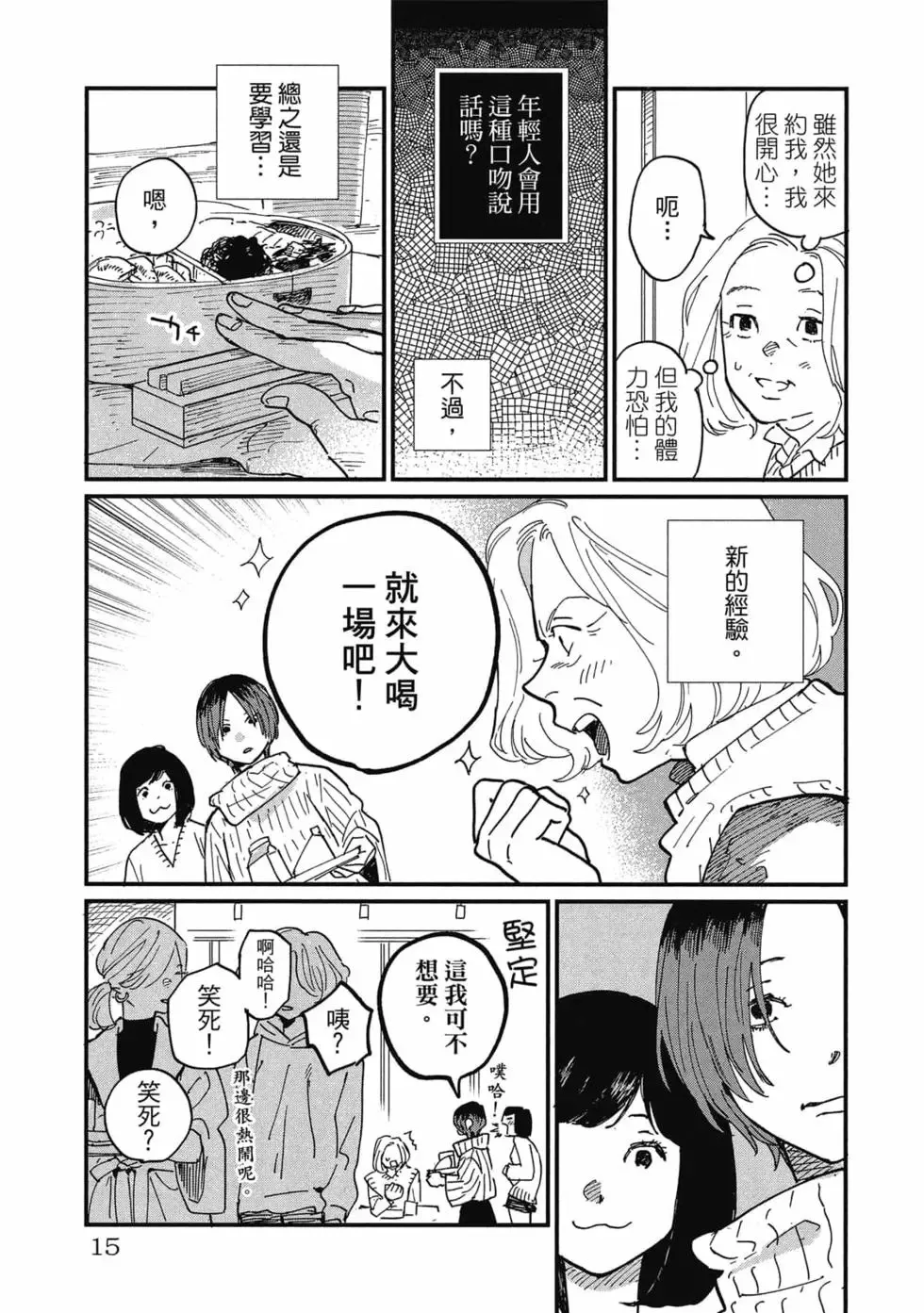 第02卷 第16页