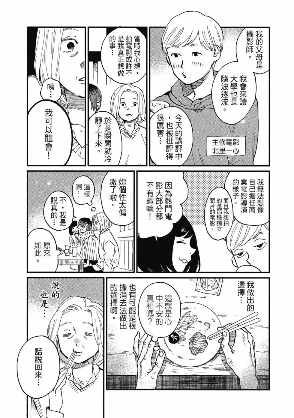 第02卷 第20页