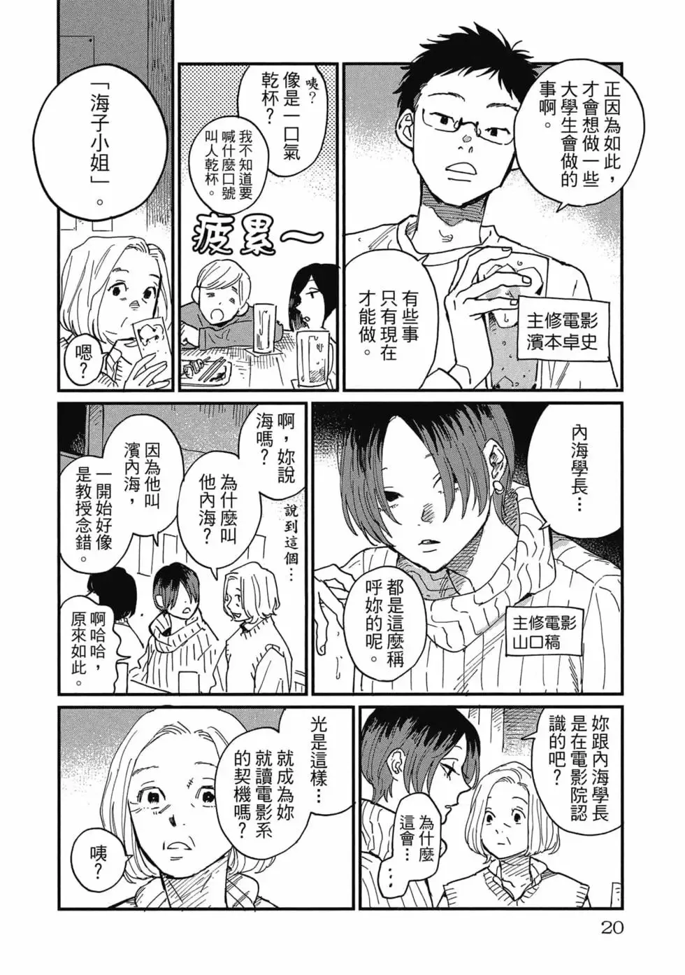 第02卷 第21页