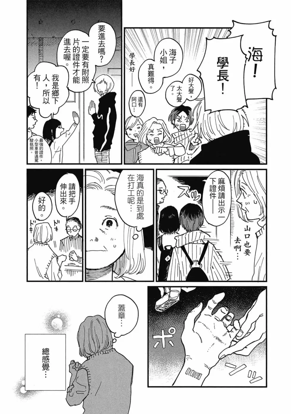 第02卷 第26页