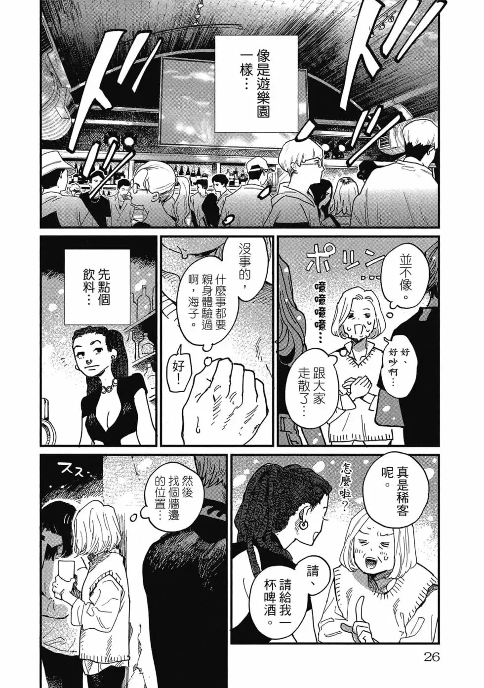 第02卷 第27页