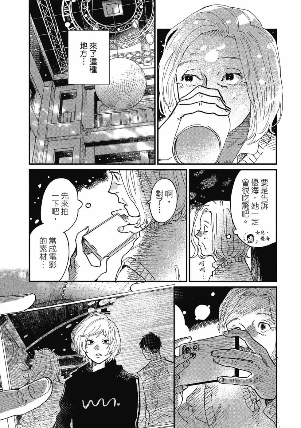第02卷 第28页