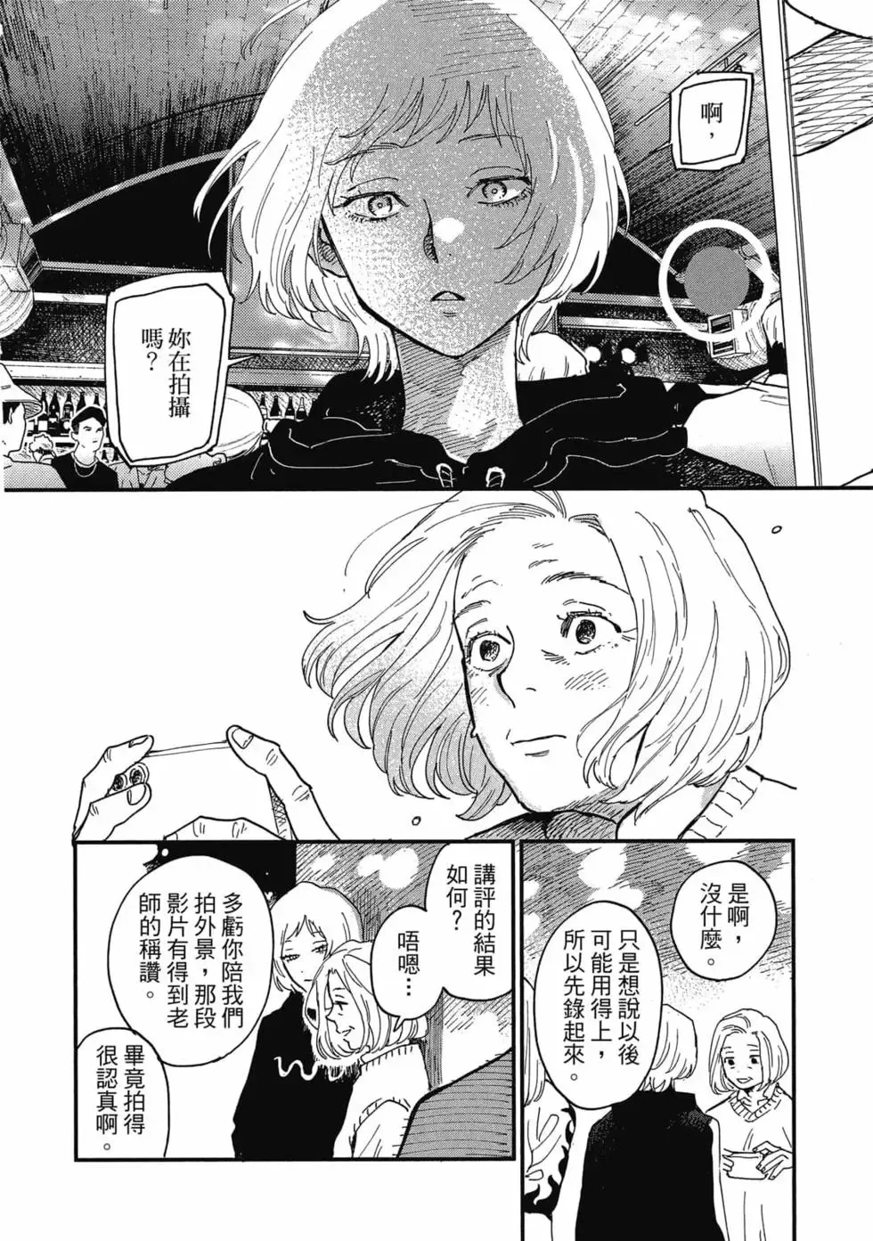第02卷 第29页