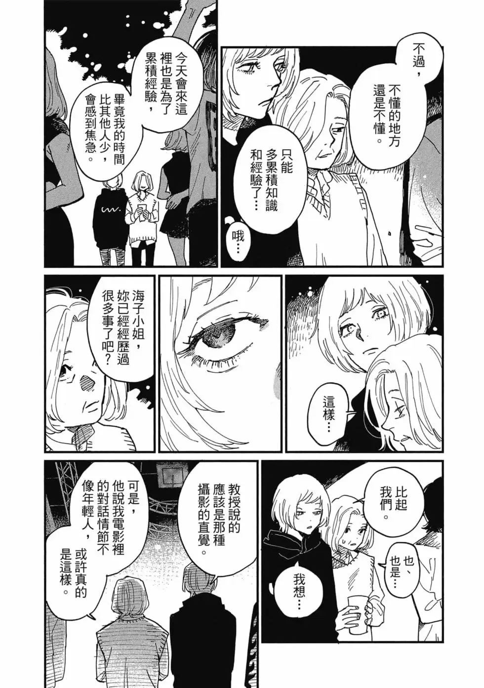 第02卷 第30页