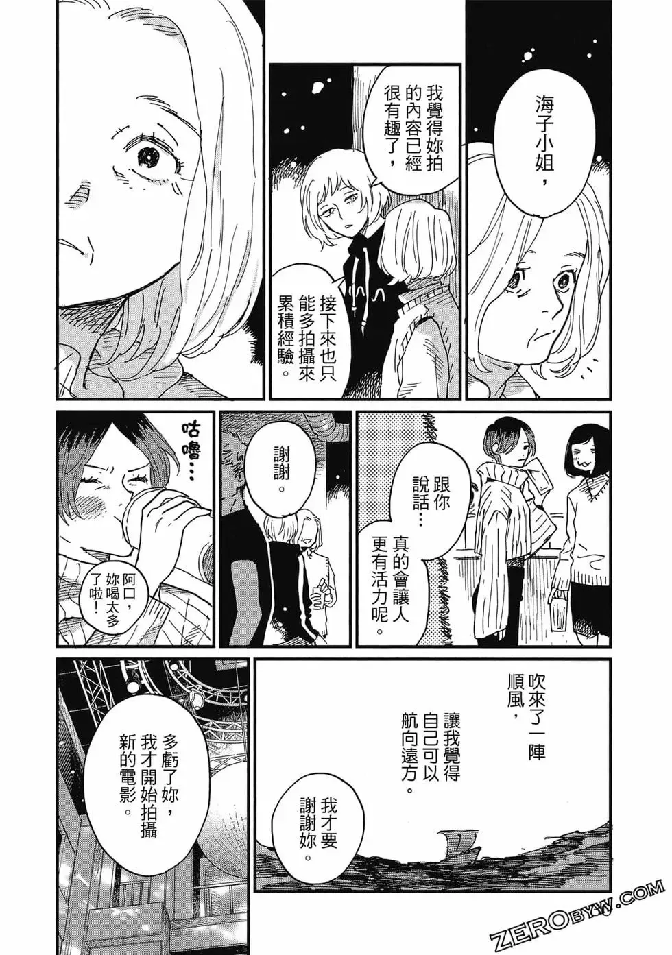 第02卷 第31页