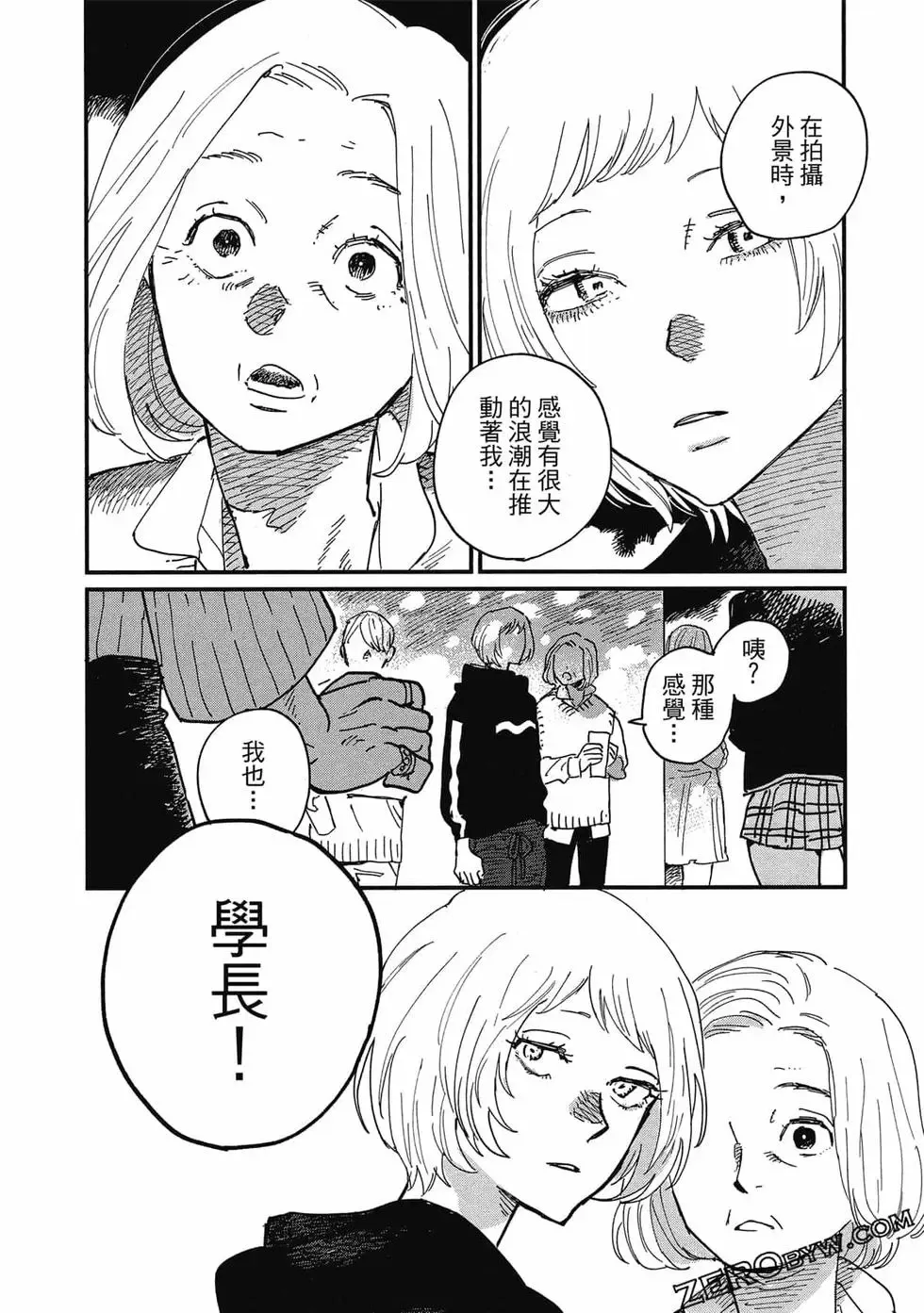 第02卷 第32页