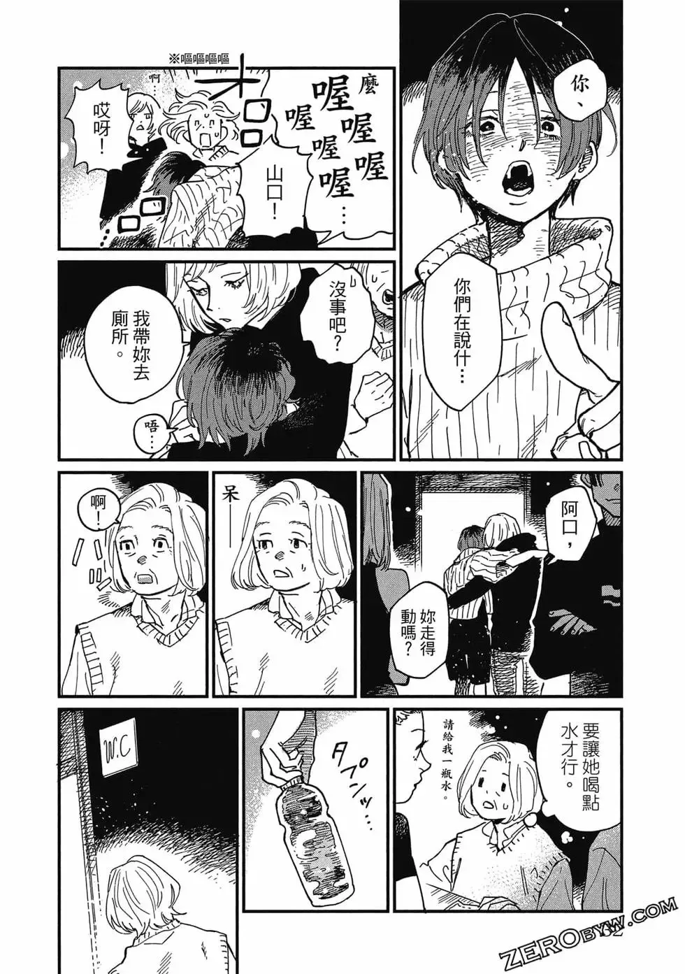 第02卷 第33页
