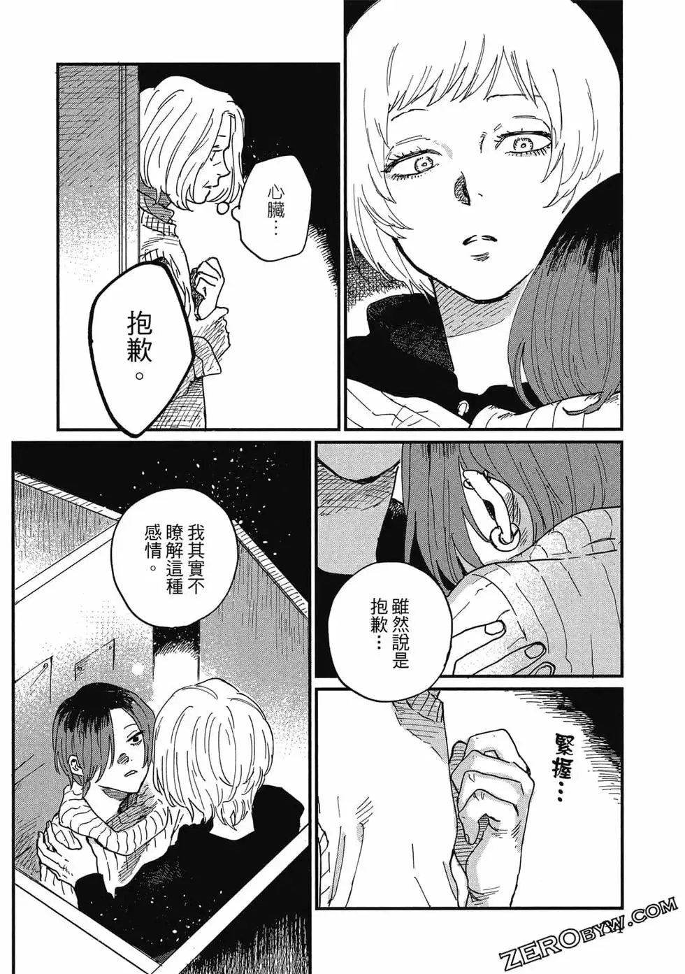 第02卷 第35页