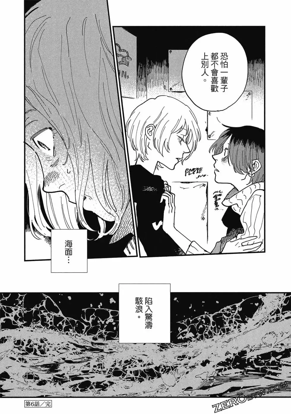 第02卷 第37页