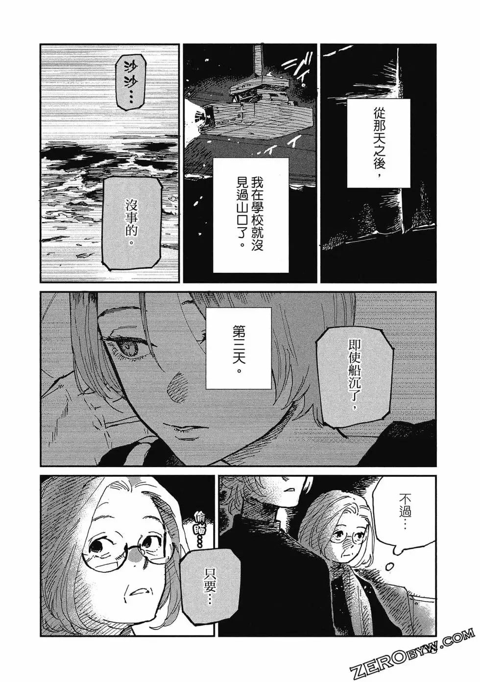 第02卷 第39页