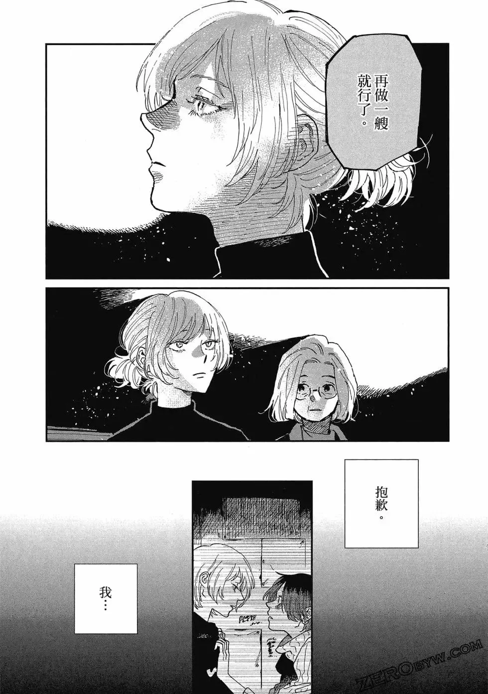 第02卷 第40页