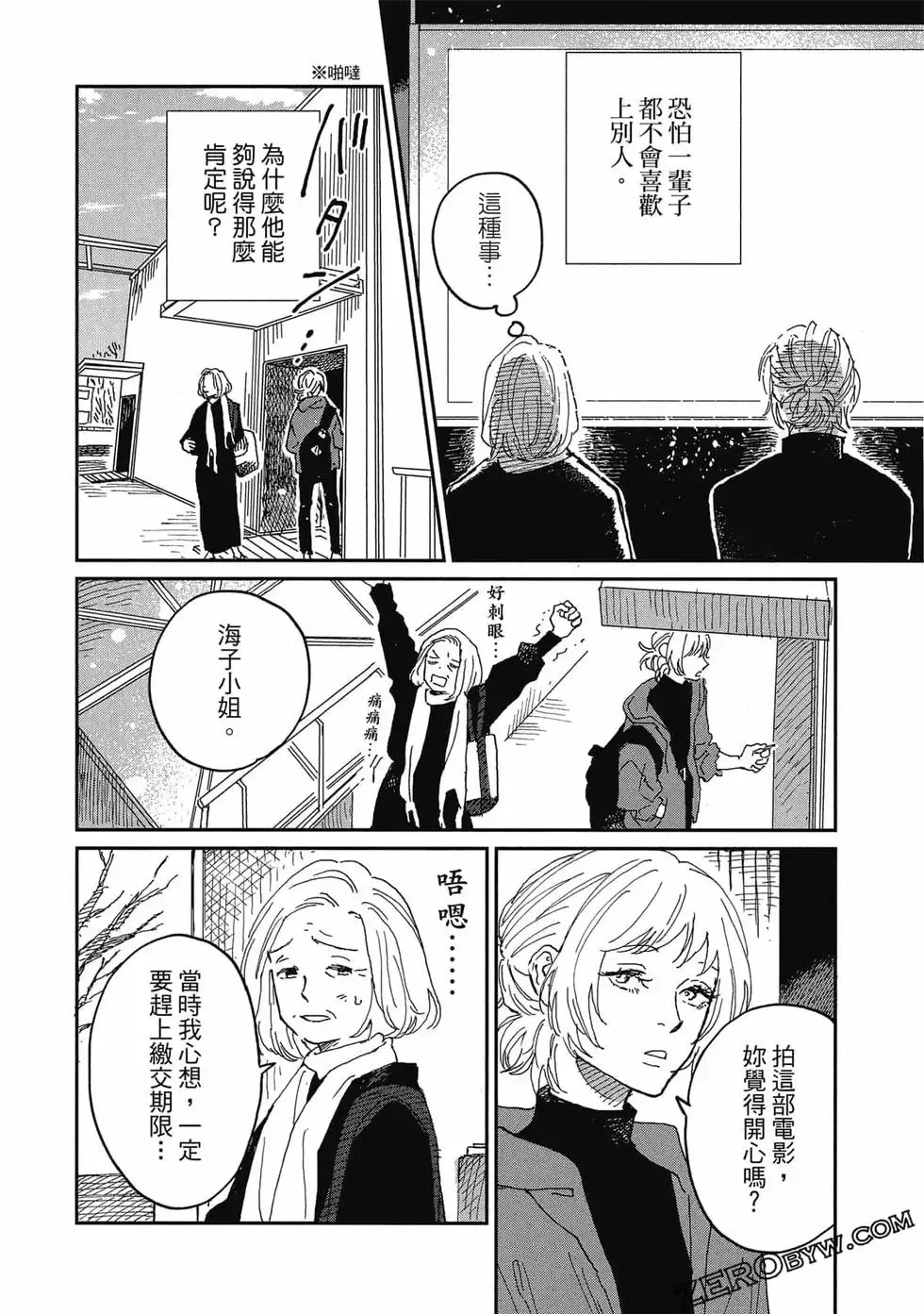 第02卷 第41页