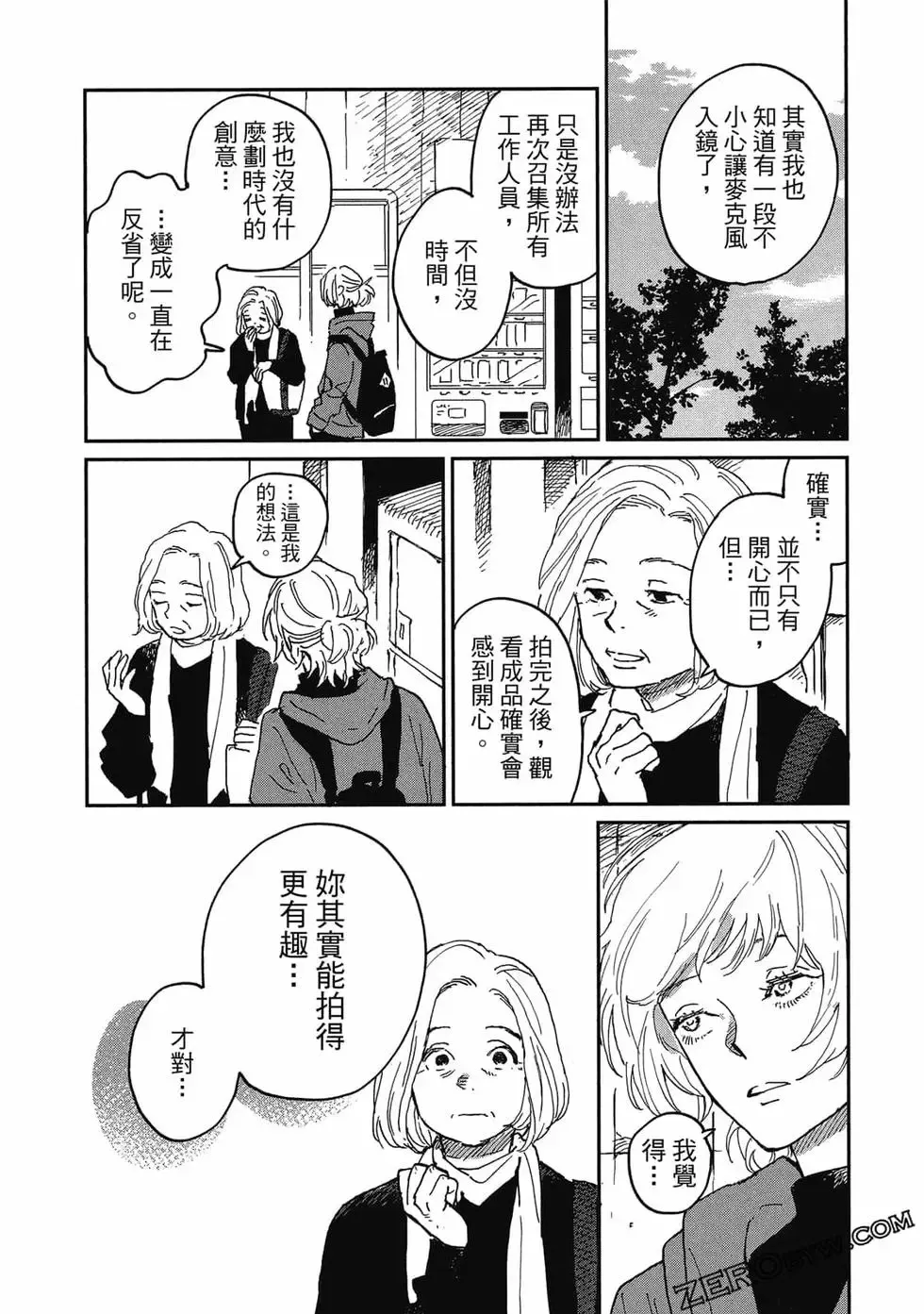第02卷 第42页