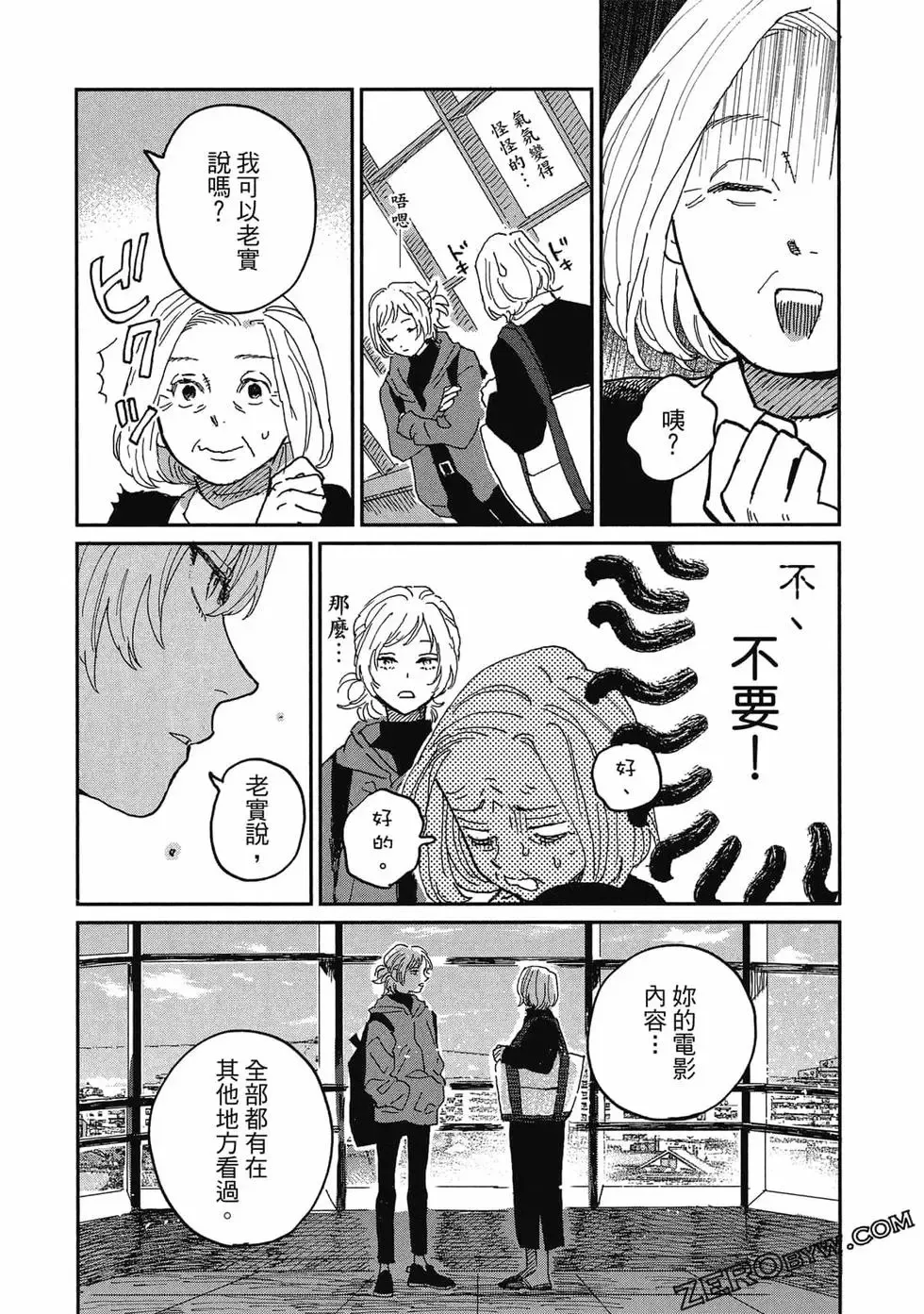 第02卷 第43页