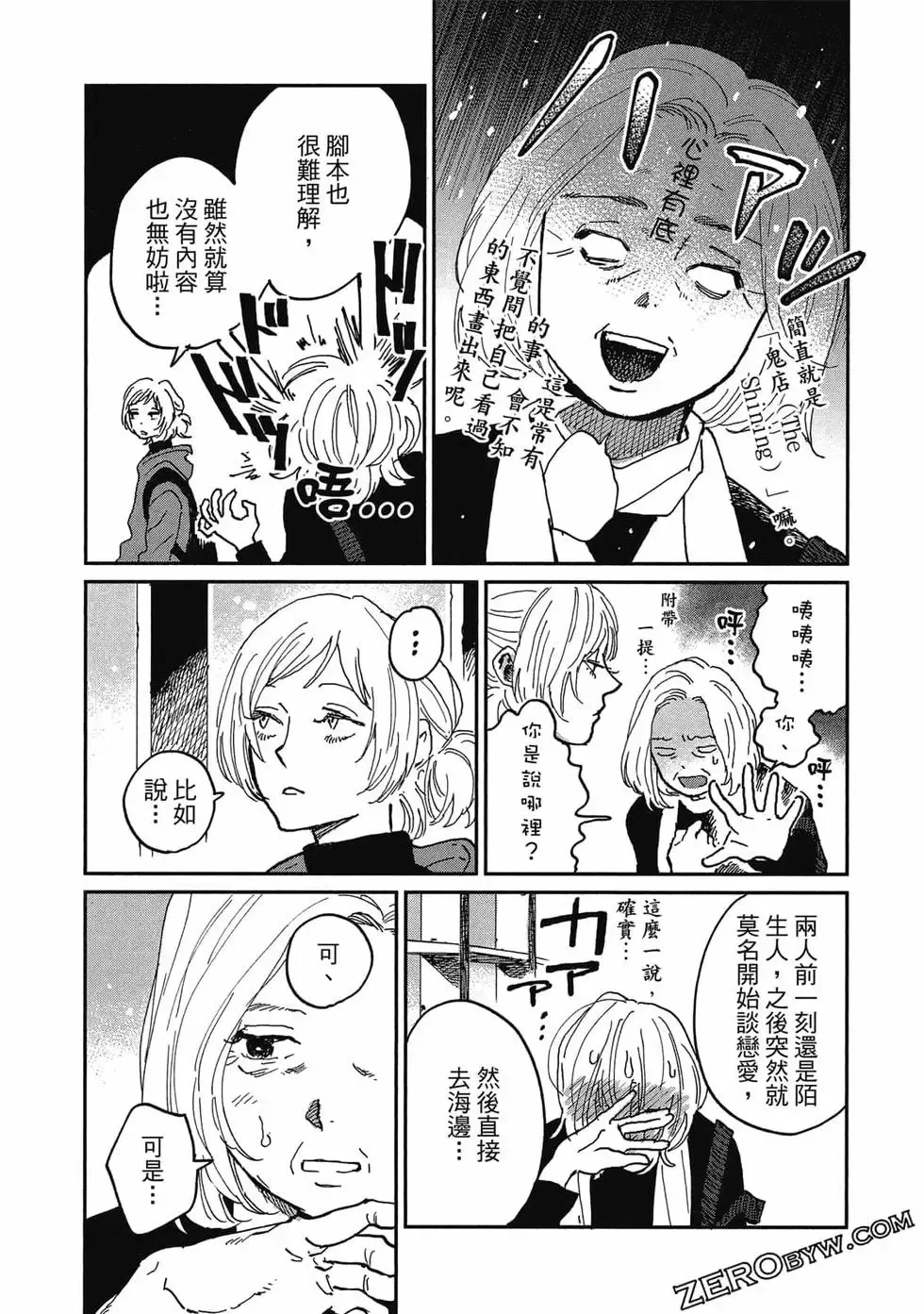 第02卷 第44页