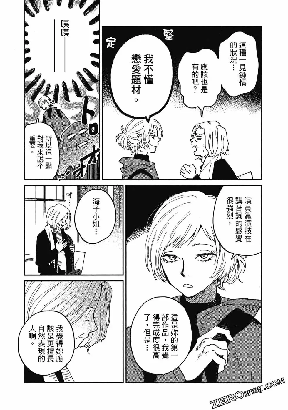 第02卷 第45页